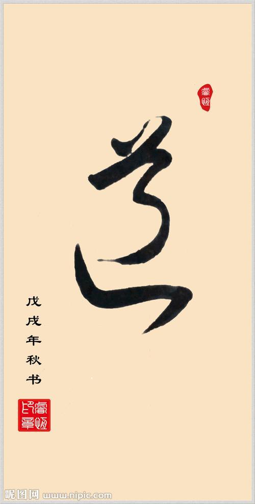 动态图片 3
