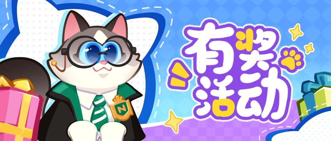 【有奖活动】萌爪大联萌！晒出手机里的可爱萌宠赢京东卡截图