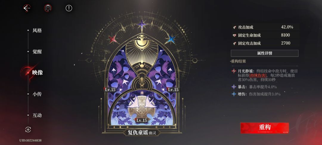 0氪打通关，7天进入长草期 2