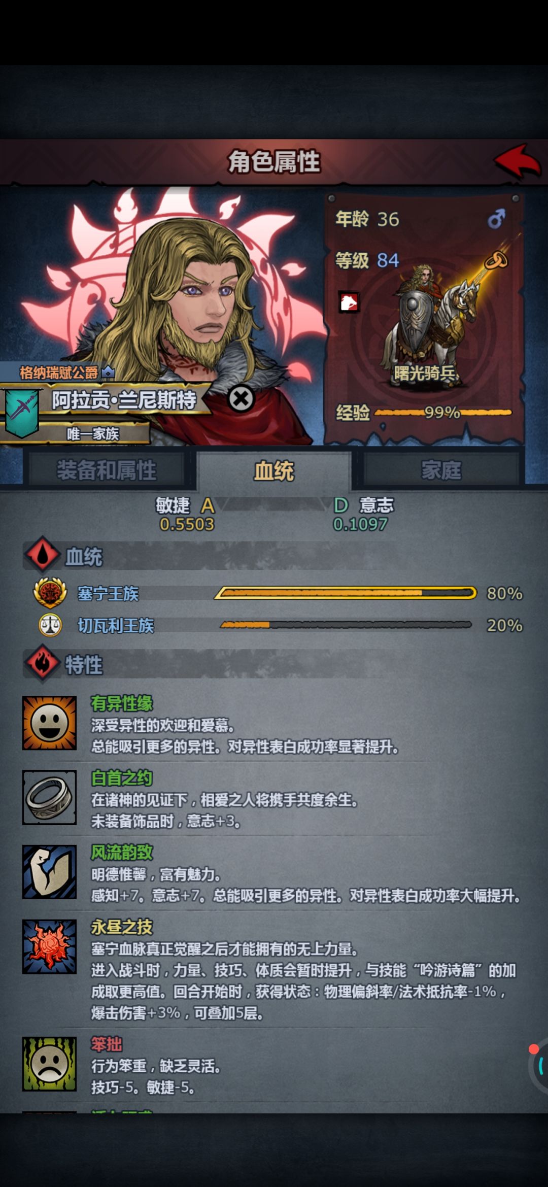 佬们大概历练多久洗负面 1