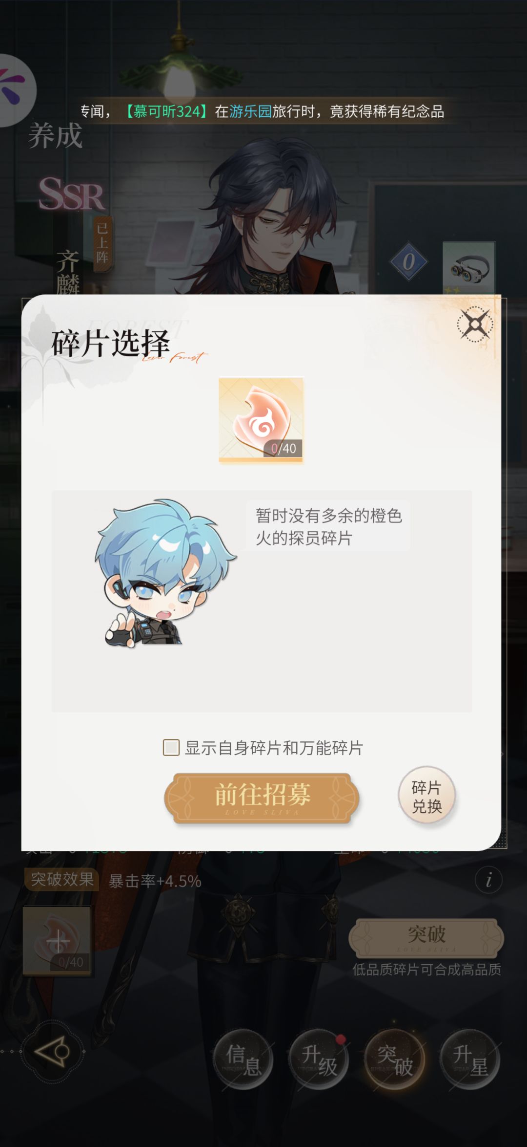 吞奖励,客服也没影,官方群也进不去 2