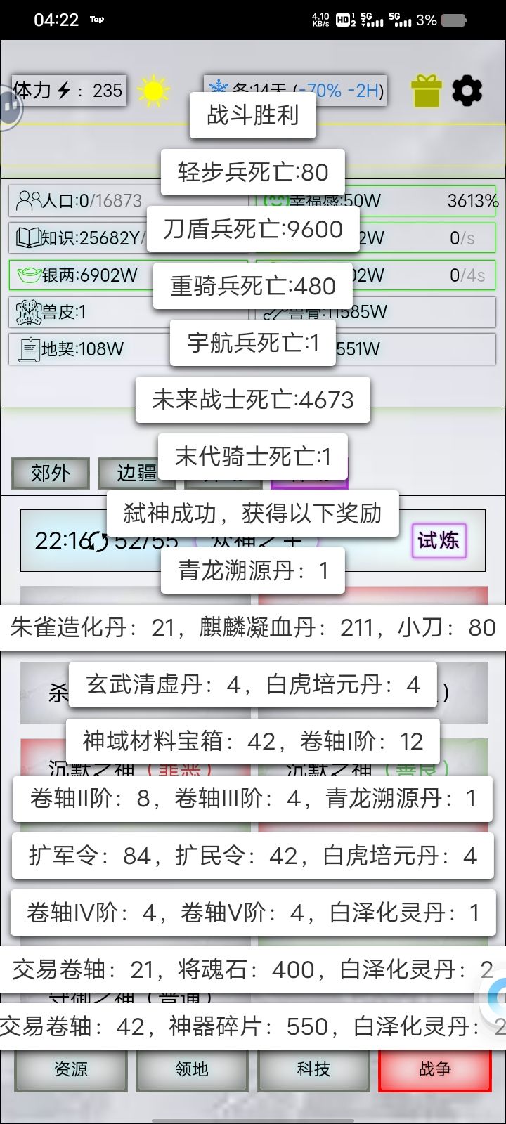 1.5规模,128神主拿下 1