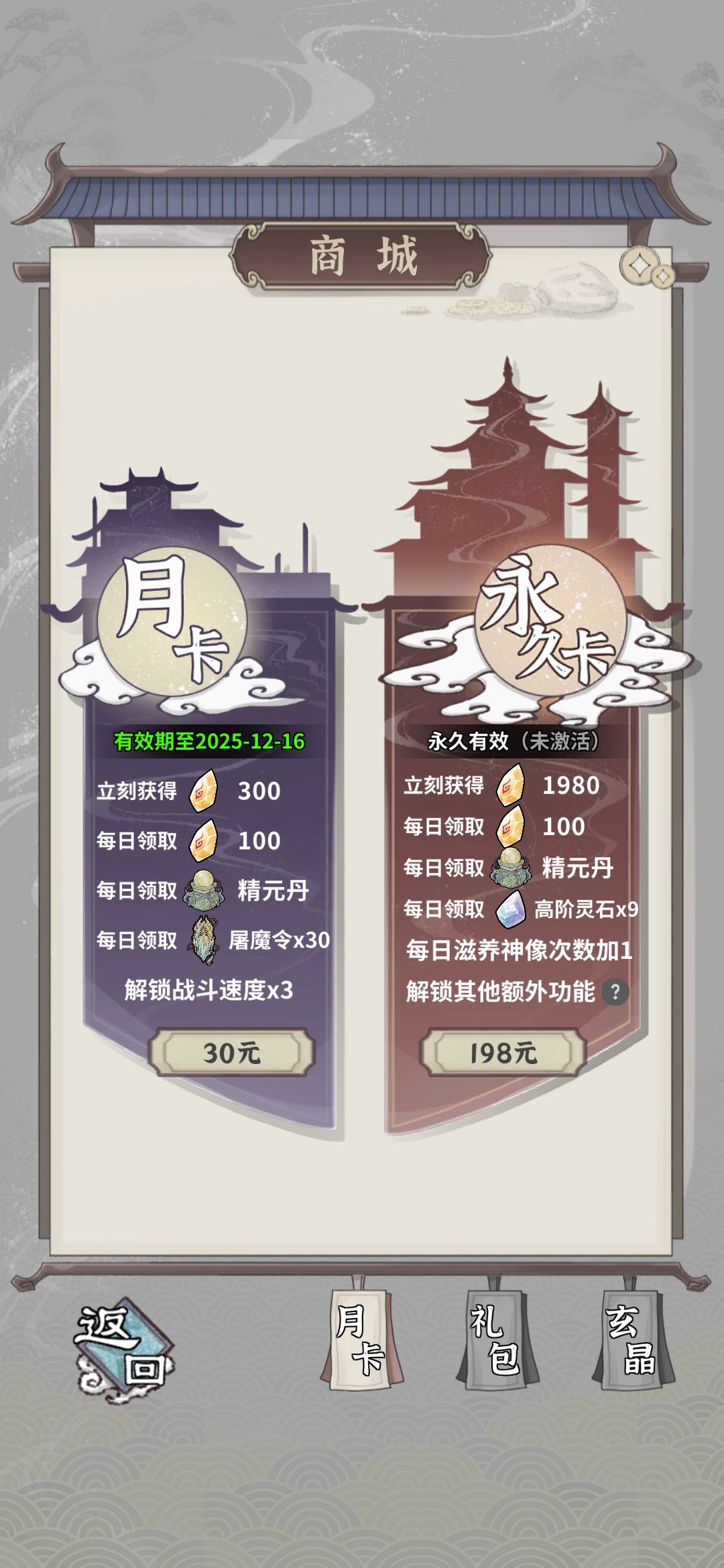 20天终于过完主线,坐等明天更新! 2