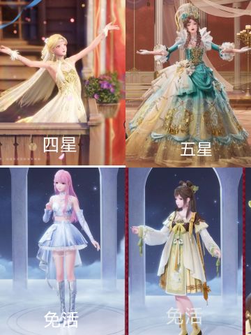 无限暖暖1.9版本，套装和免活来的