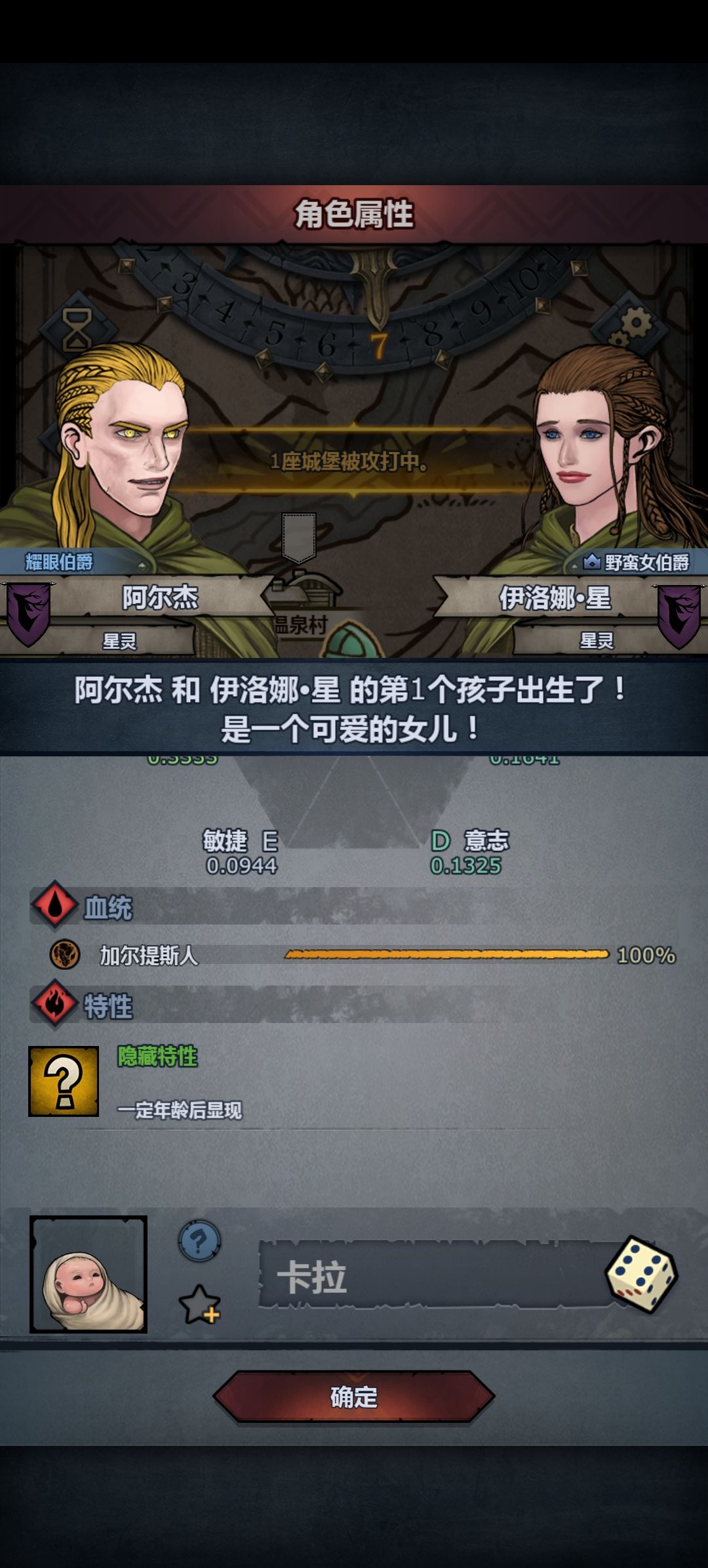 大佬们,长弓还有那个职业好?本地人真强 2