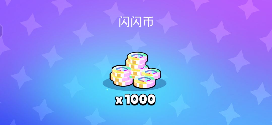 连着三个传奇出闪闪帀了 3