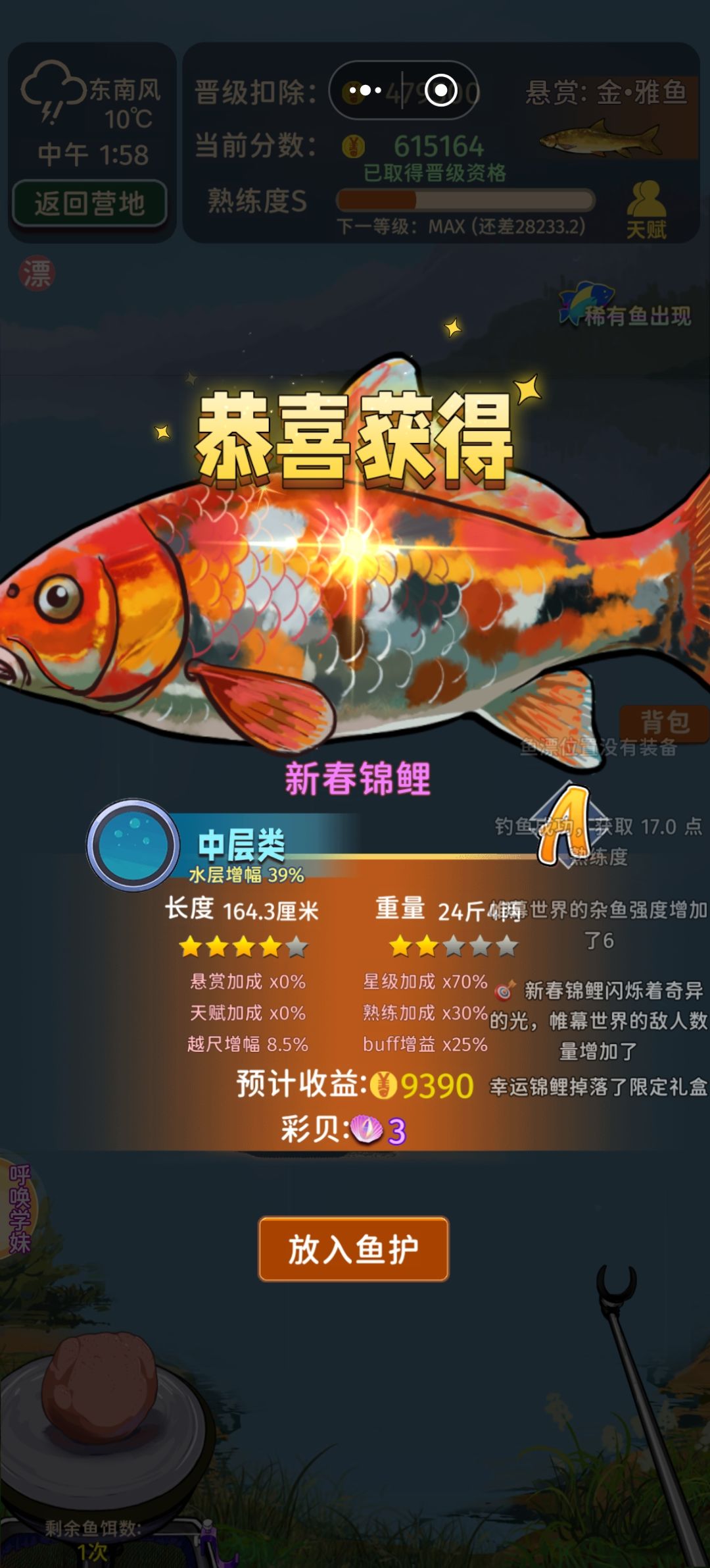 挺好看 1
