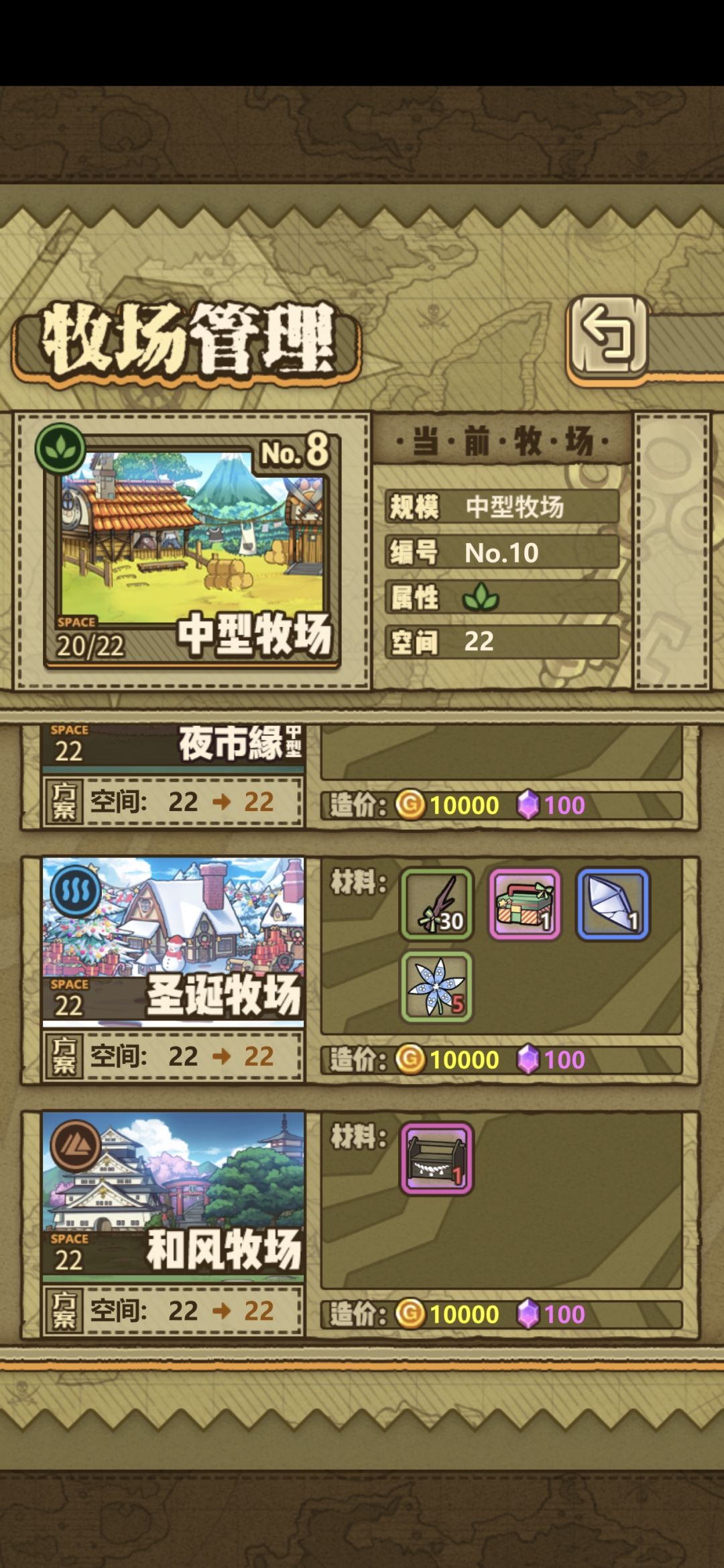 兄弟们这玩意怎么使用 2