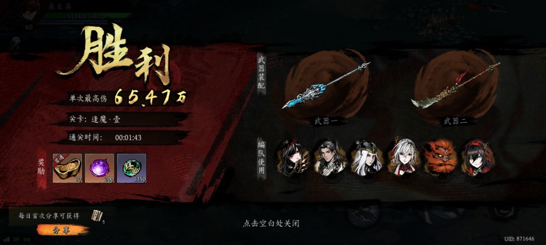 打卡!我的日常闯关! 1