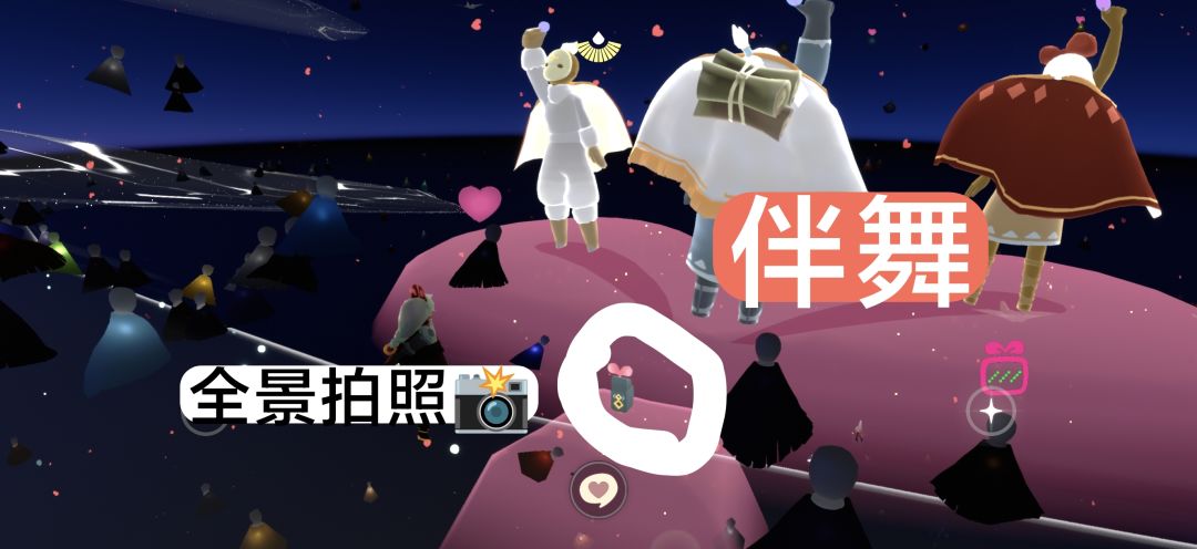 12点零几进去看了个半程截图