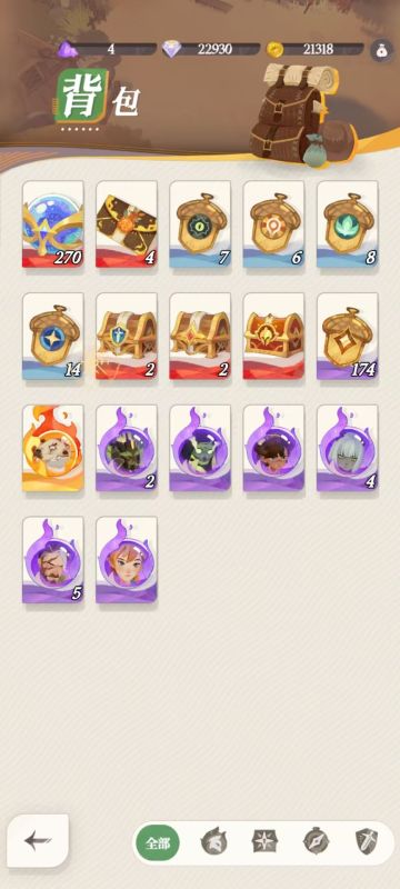 【公测攻略】【兑换码大全持续更新中——】