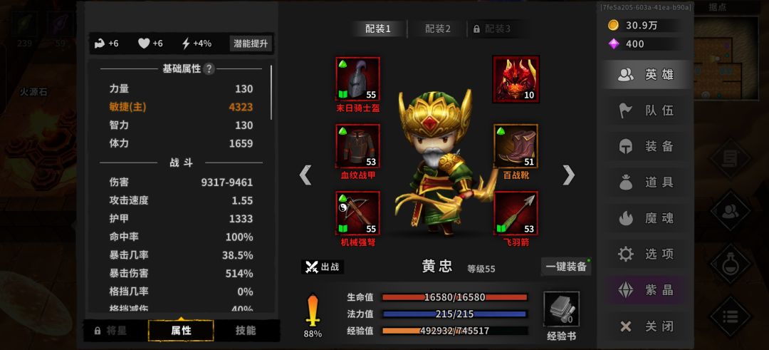 我们玩的是一个游戏吗 1