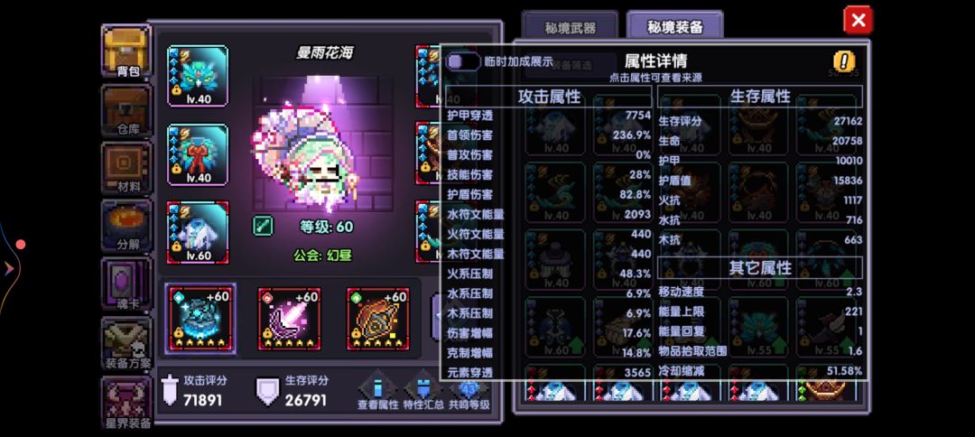 回归 2