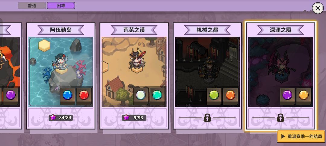 燃尽了 5