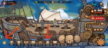 ⭐装备向攻略⭐