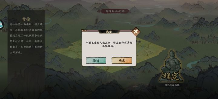 大哥们想想办法截图