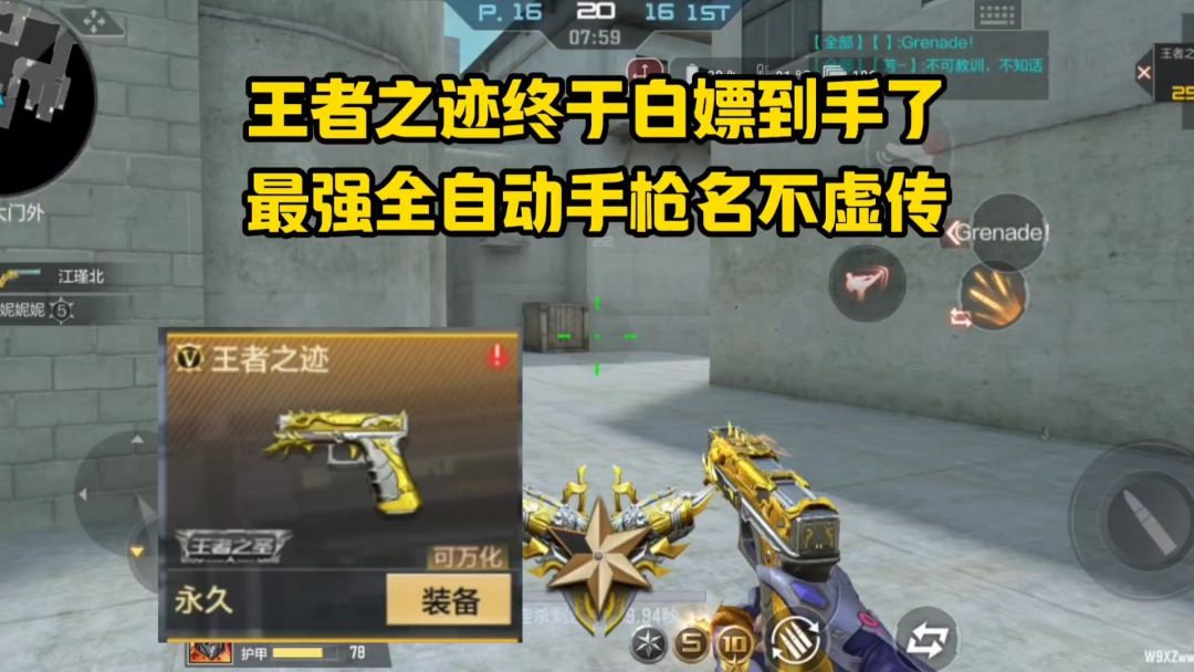 video-4798969