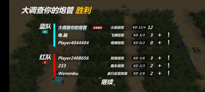 这分明是老叟戏顽童 不是队友截图