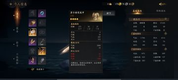 公测了你们喊我一下