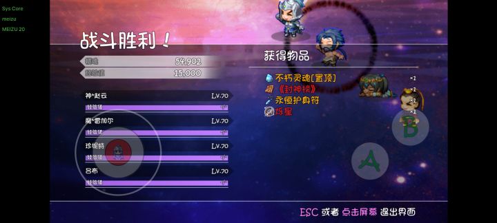 何大将军真乃神人也截图