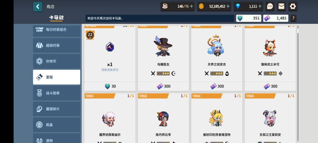 心灵券溢出截图