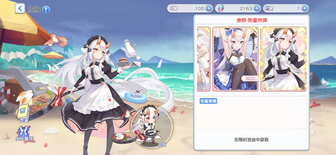 关于本周活动的两个问题 3