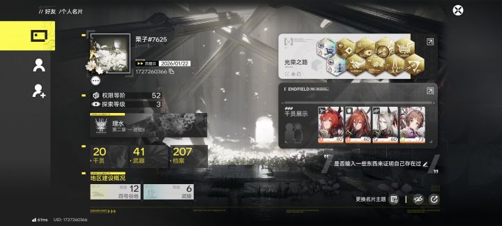 版本一共就这些截图