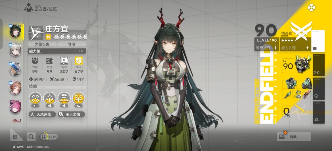 0+1面板 1