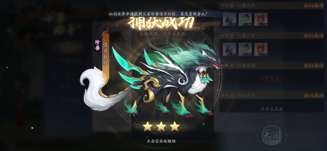 4月9日收益(入坑1019天) 2