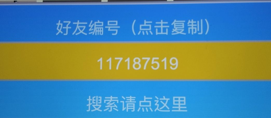 117187519 太宰治 长期玩 刷周常 1