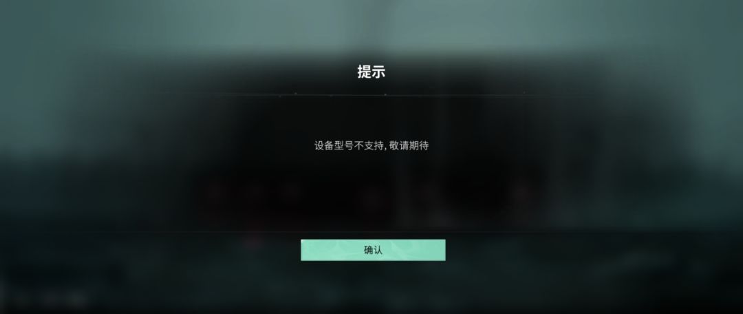 折叠屏都玩不了 1