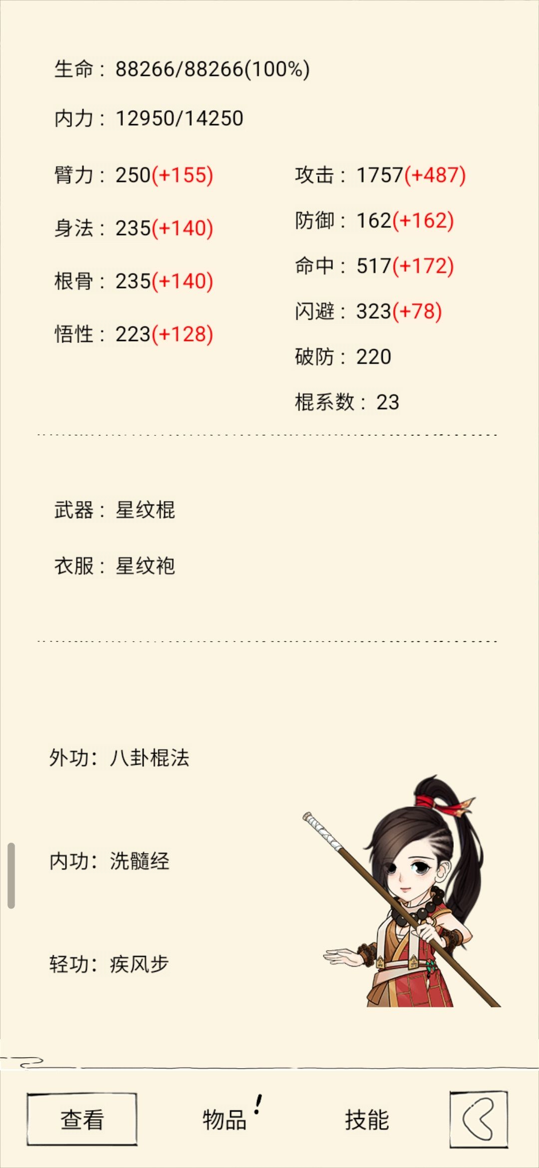 大伙一百五都是怎么打的，分死活打不上去。 2