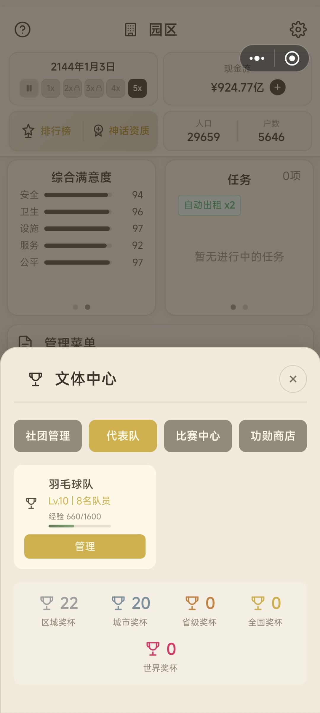 有没有人上市啊? 2