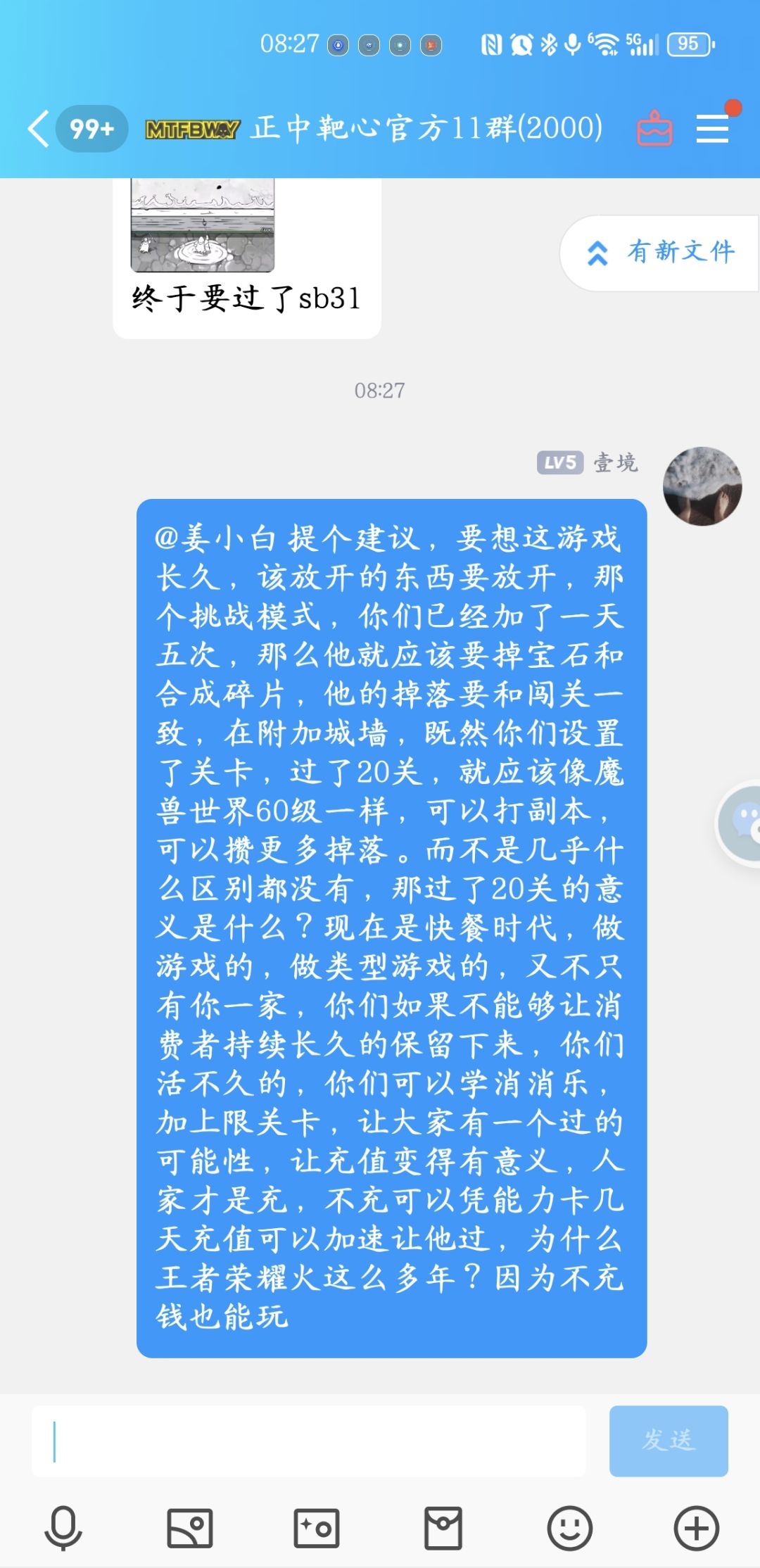 如果不改,那就要祝你们活不过3个月 1