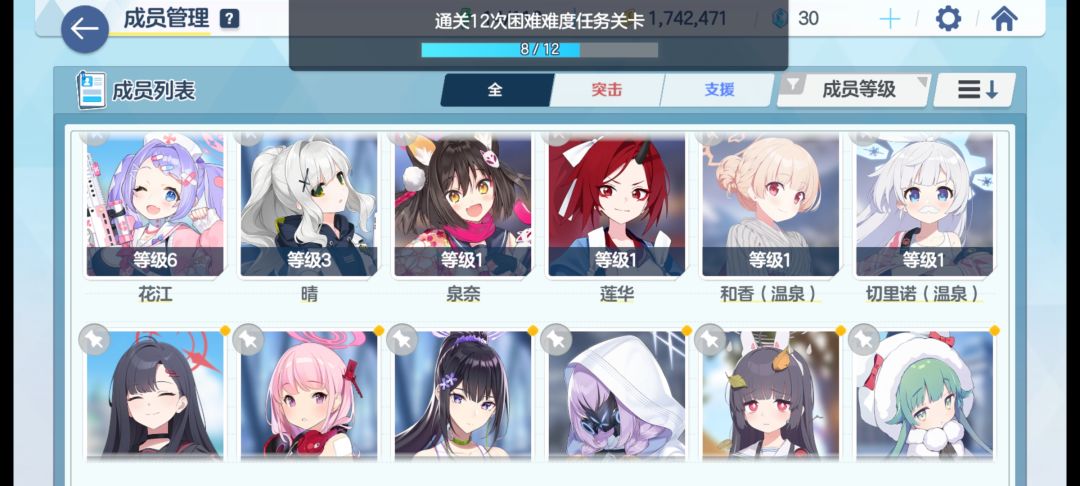 大佬们,萌新接下来要怎么配对? 2