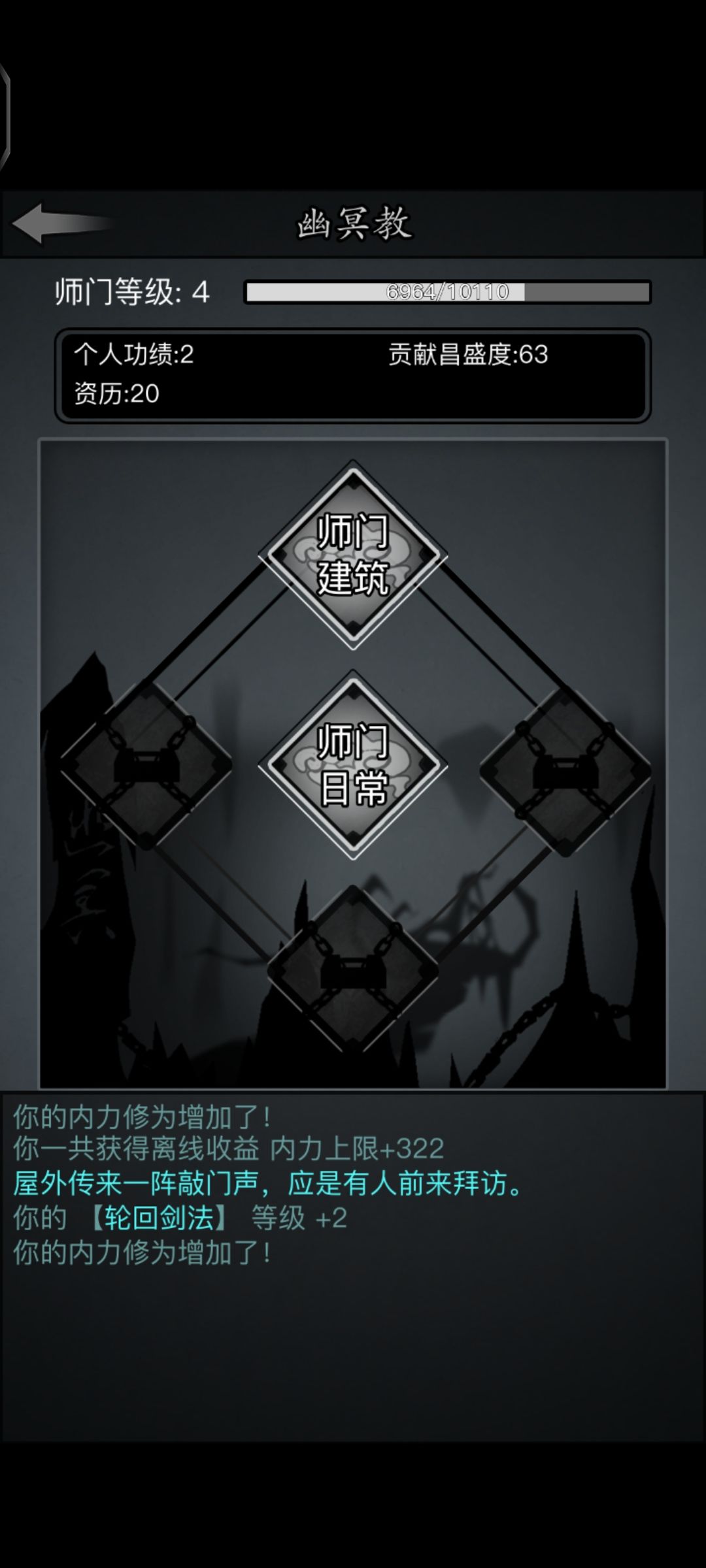 没绷住 3