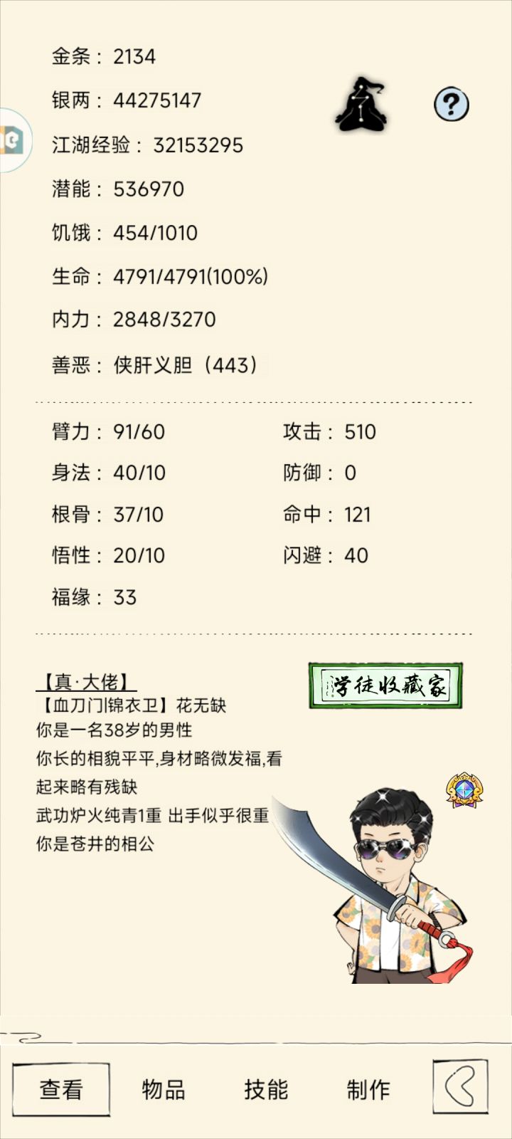 求教截图