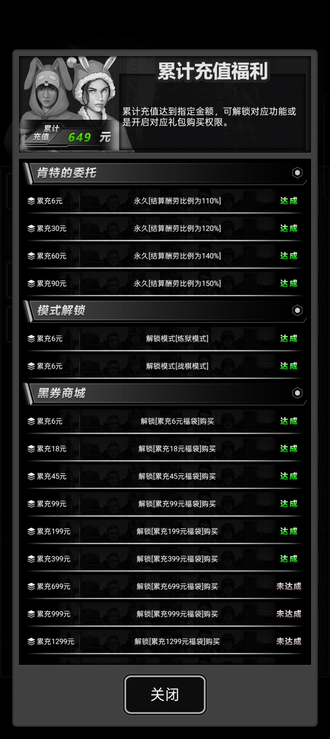 长期玩的加好友。三卡常驻。活动偶尔氪。 1