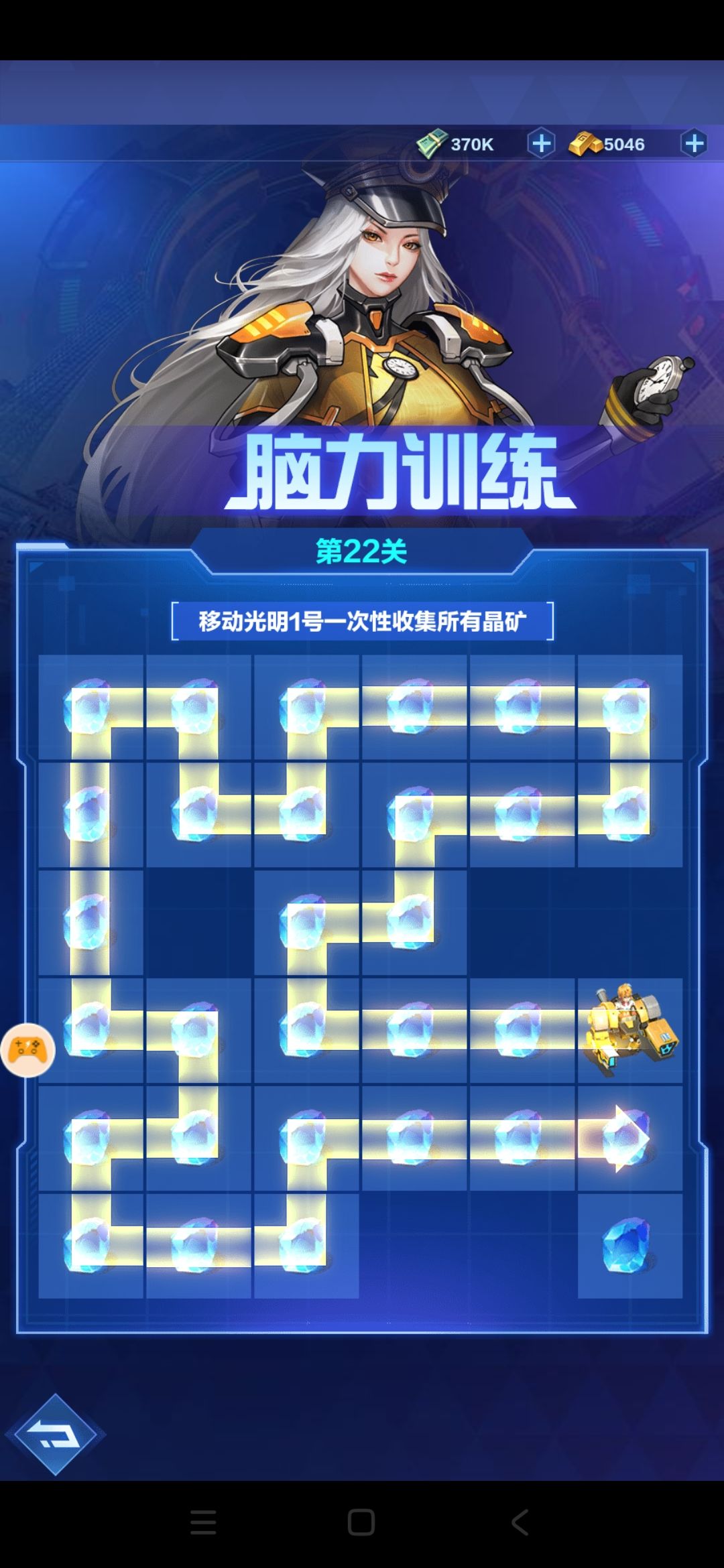 今天的25关卡了下 2