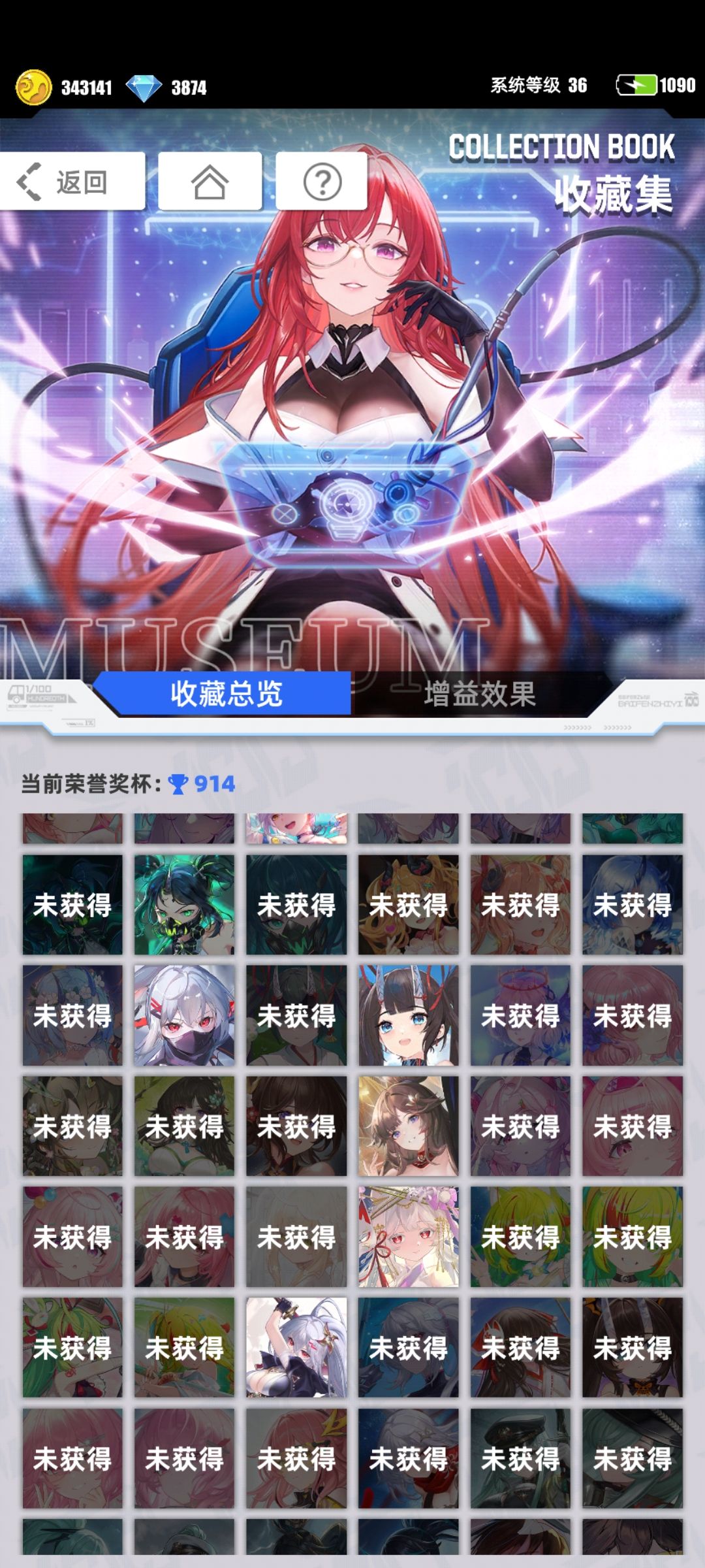 新手求带 4