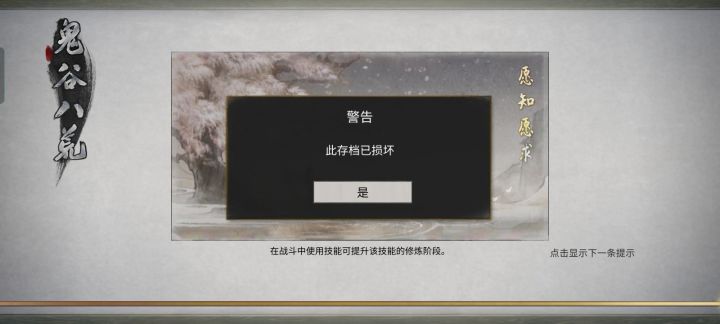 怎么办呀?截图