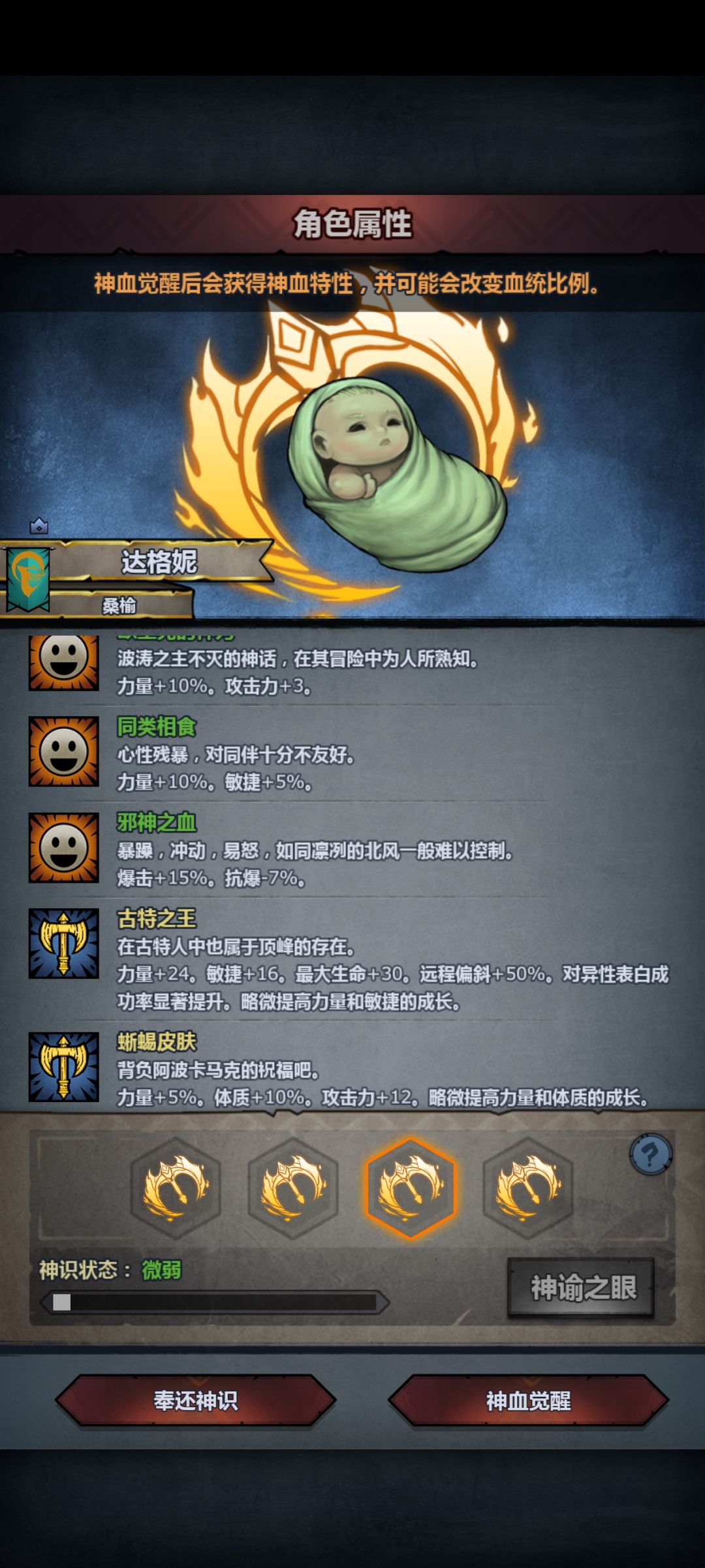 大佬们这些可以妥吗,妥的话选哪个好啊👀 6