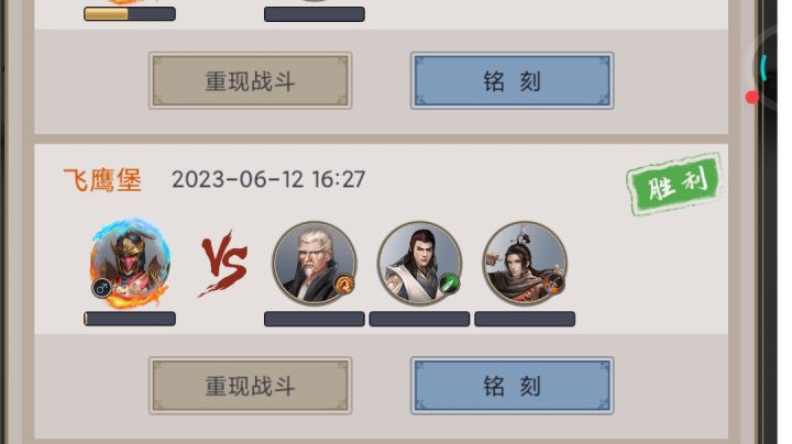 飞鹰堡，我闪，我闪，我再闪截图