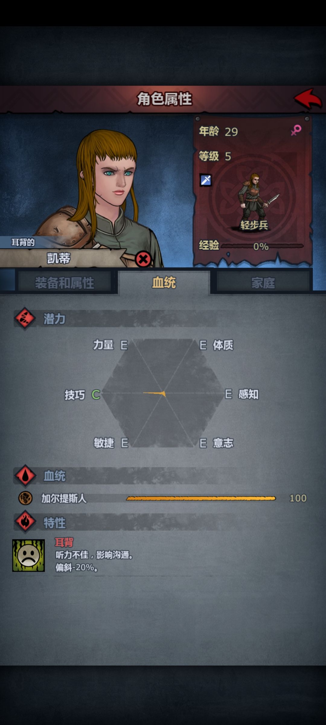技巧截图