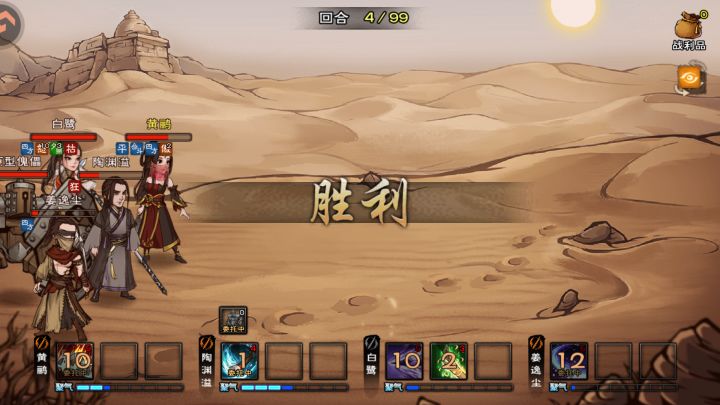 林冲佛系女号第80天截图