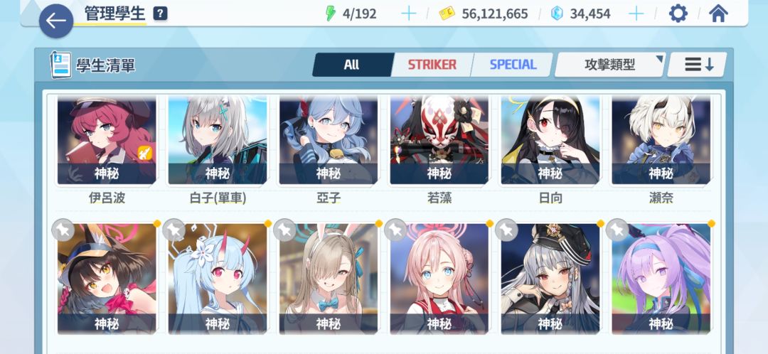 卡15章了 2