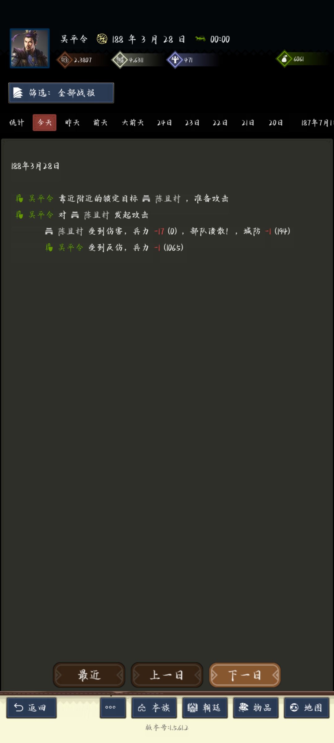 每次只减1这的打多久啊 1