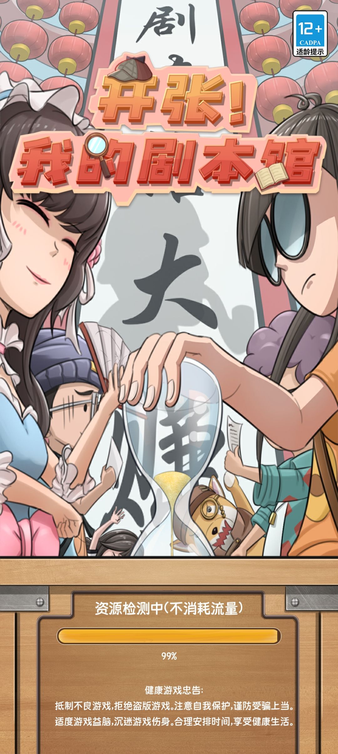 动态图片 1