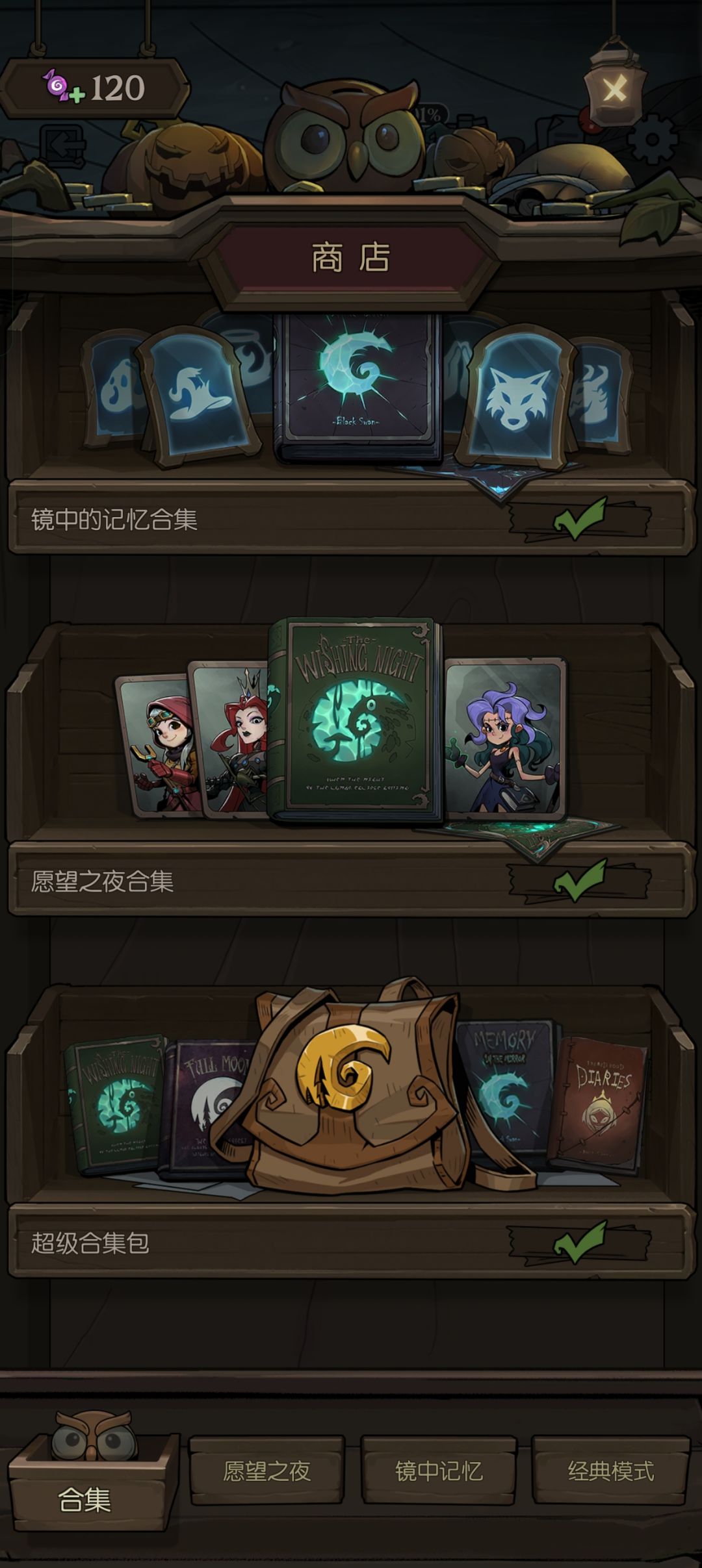 卡住了,不给下,还买不了,6 1