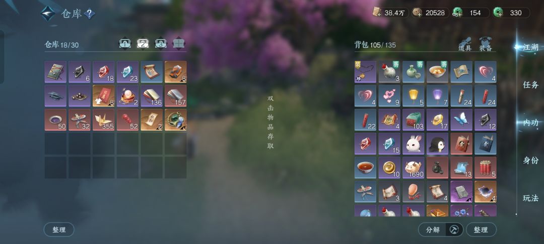不知道我这样算账对吗，应该看评论算有点欧 4